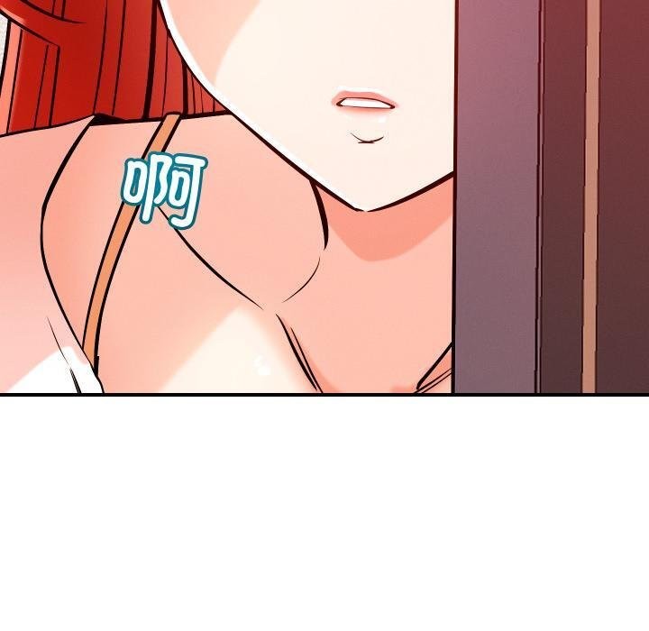 恋人未满第55話