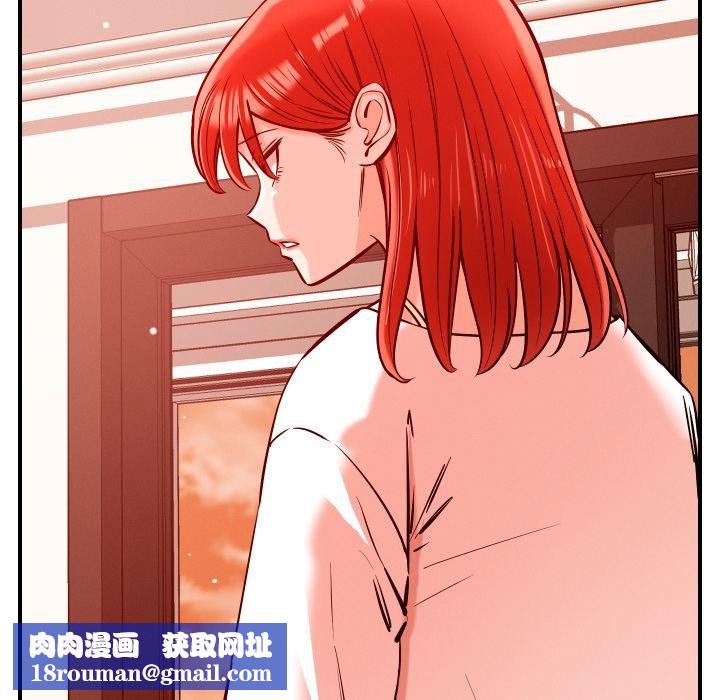 恋人未满第55話