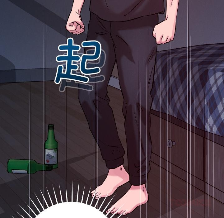 恋人未满第55話