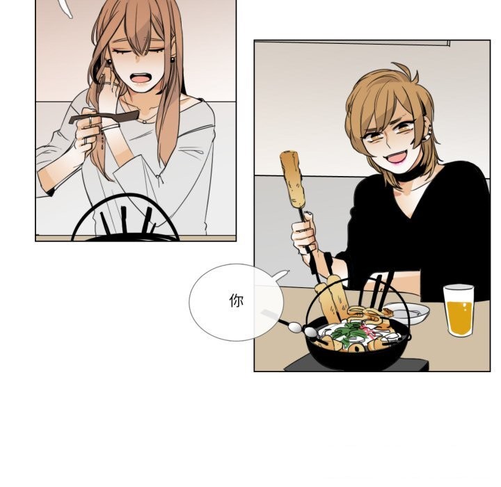 请与我私语第7話