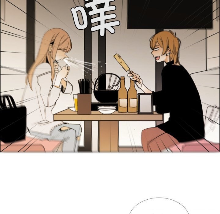 请与我私语第7話