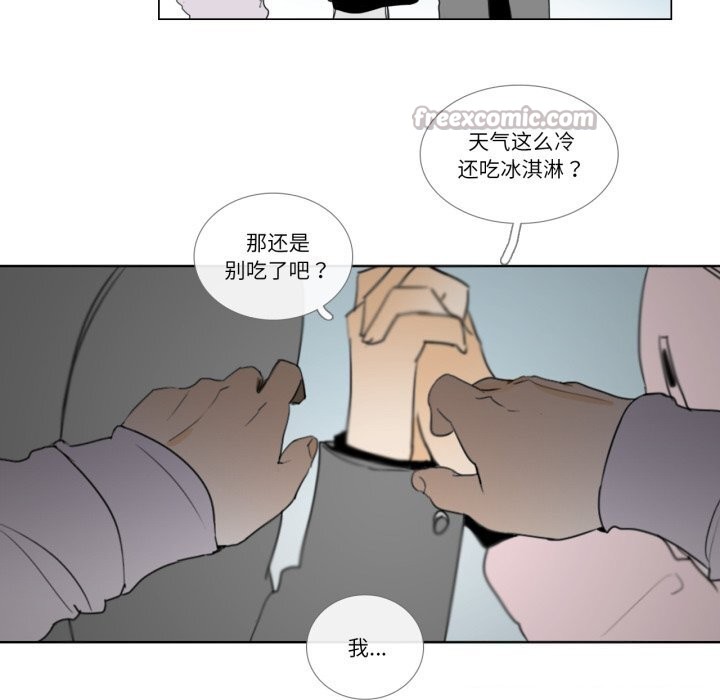 请与我私语第7話