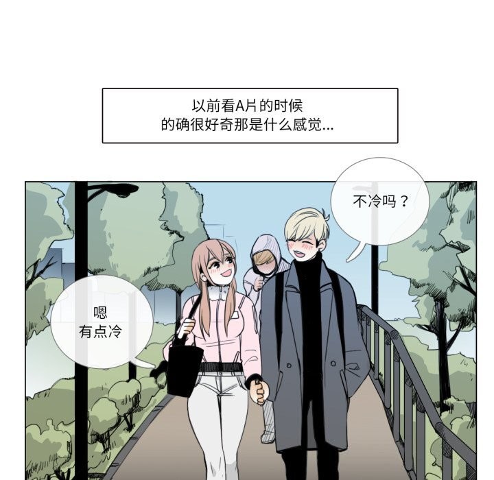 請與我私語第7話