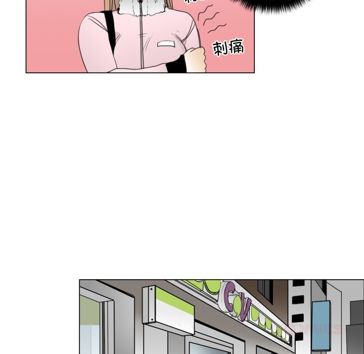 请与我私语第7話