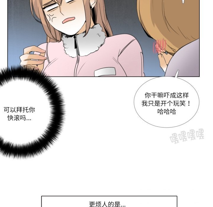 请与我私语第7話