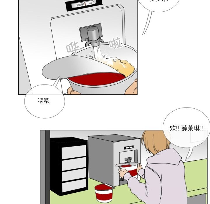 请与我私语第7話