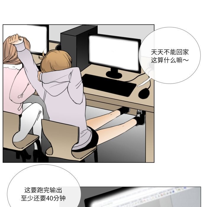 请与我私语第7話