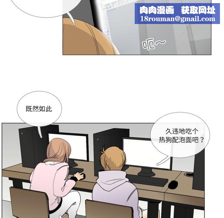 請與我私語第7話