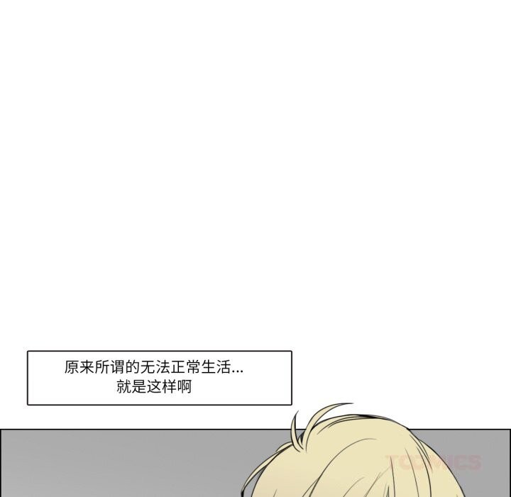 请与我私语第7話