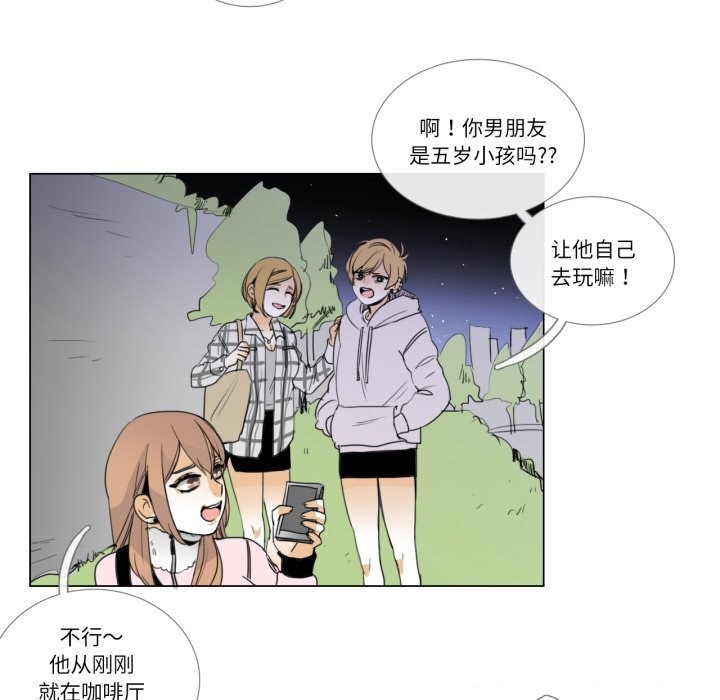 请与我私语第7話