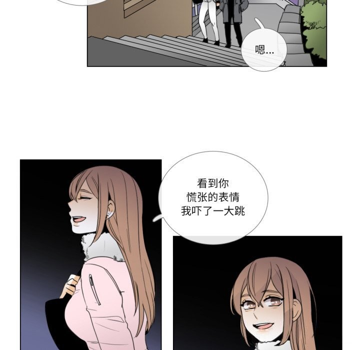 请与我私语第7話