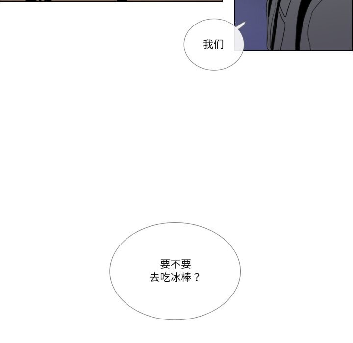 请与我私语第7話