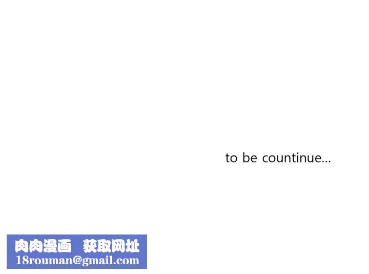 请与我私语第7話