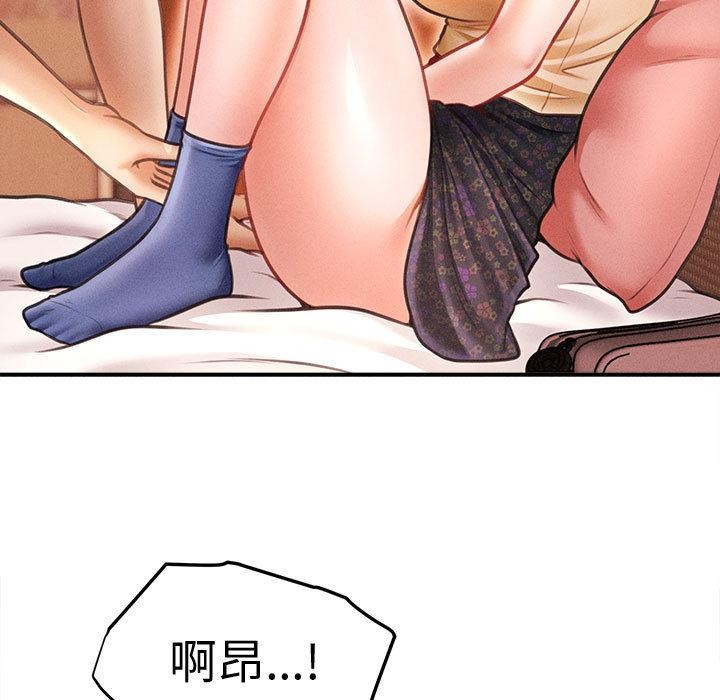 会长家的小儿子第22話