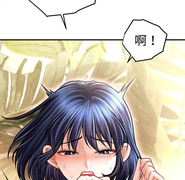 会长家的小儿子第22話