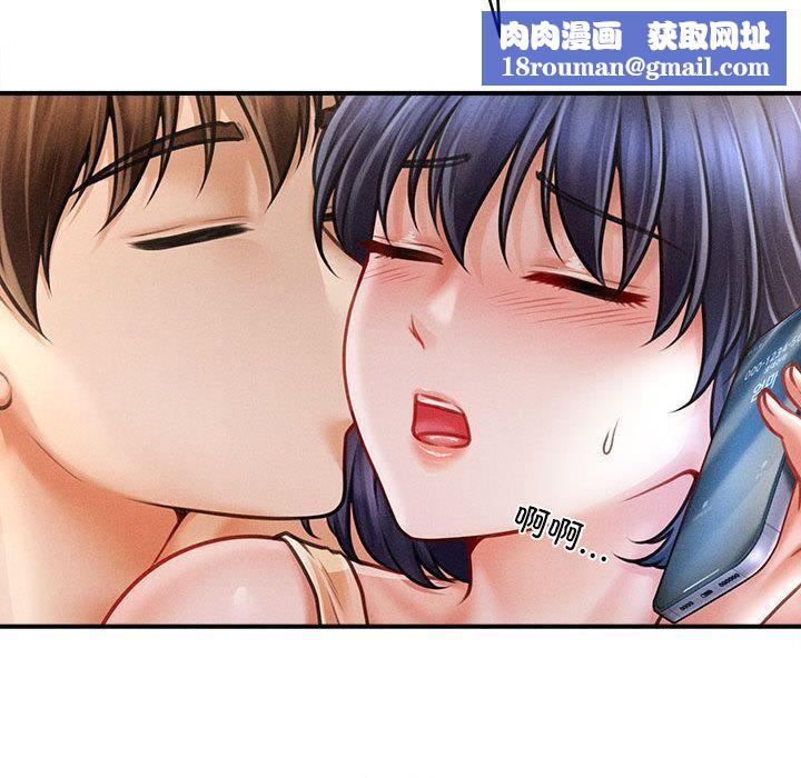 会长家的小儿子第22話