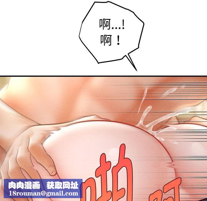 会长家的小儿子第22話