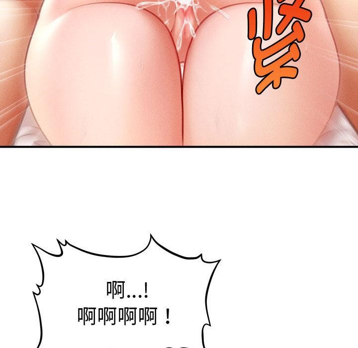 会长家的小儿子第22話