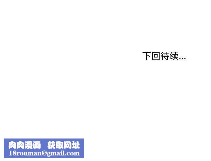 会长家的小儿子第22話