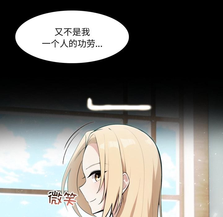 异世界骑士团长第25話