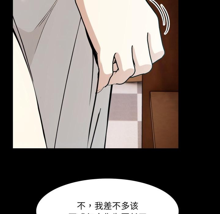 异世界骑士团长第25話