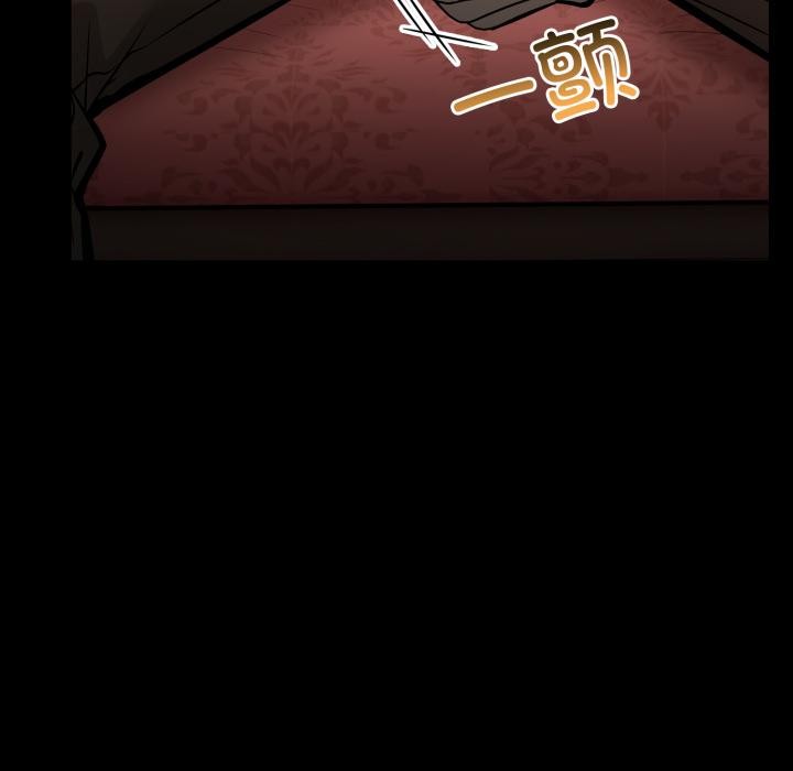 异世界骑士团长第25話