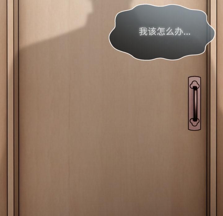 异世界骑士团长第25話