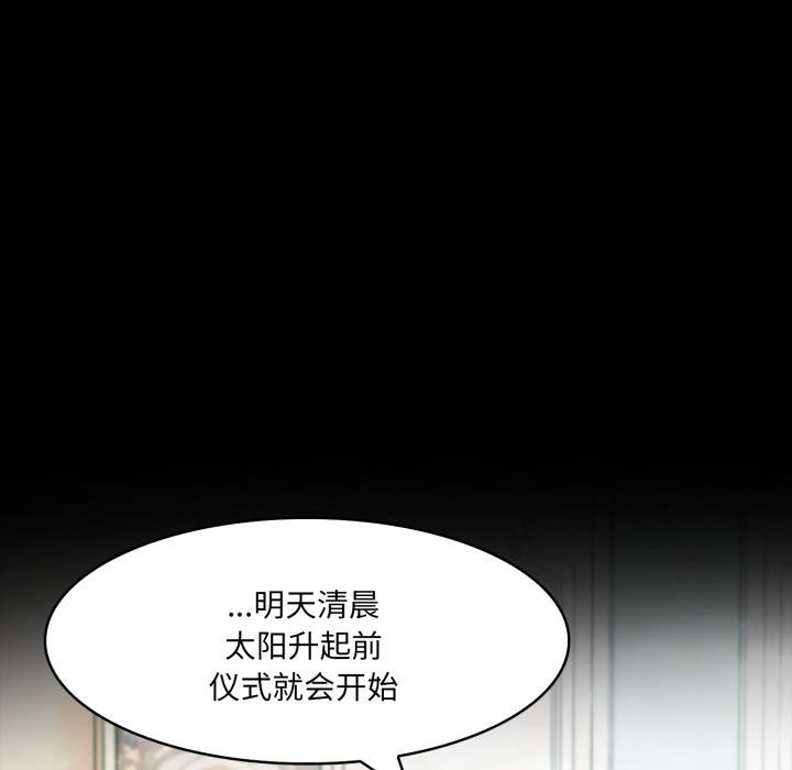 异世界骑士团长第25話