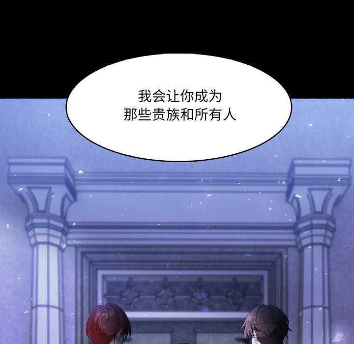 异世界骑士团长第25話