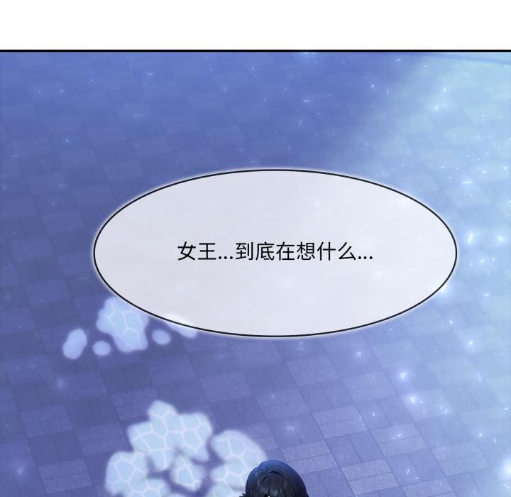 异世界骑士团长第25話