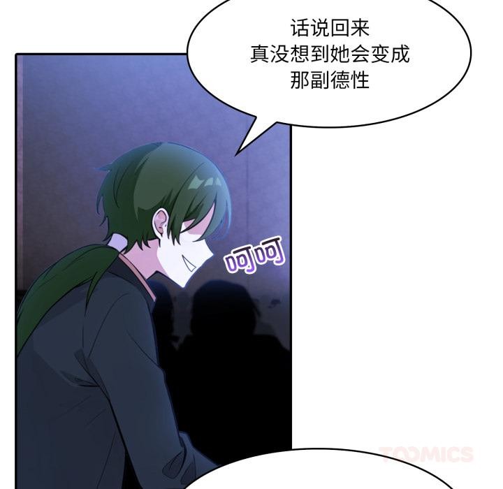 异世界骑士团长第25話