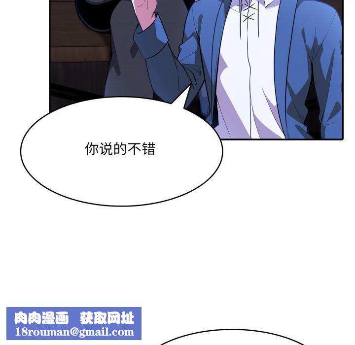 异世界骑士团长第25話