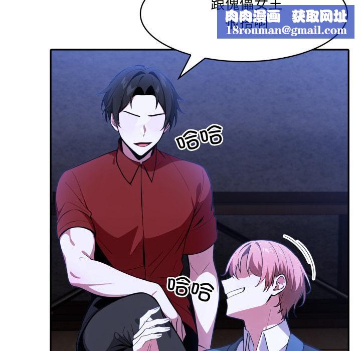 异世界骑士团长第25話