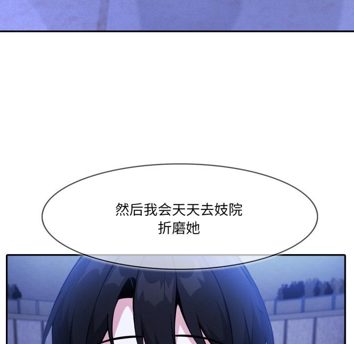 异世界骑士团长第25話