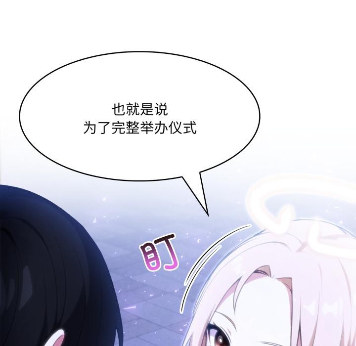 异世界骑士团长第25話