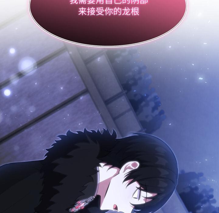 异世界骑士团长第25話