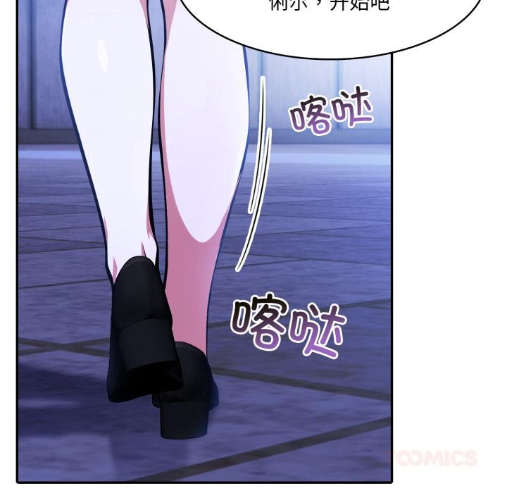 异世界骑士团长第25話