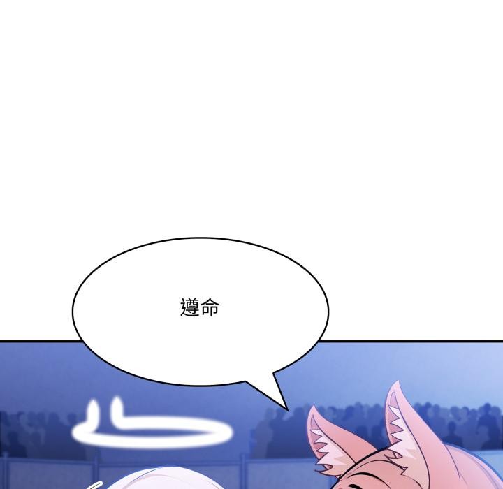 异世界骑士团长第25話