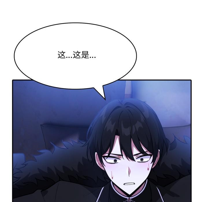 异世界骑士团长第25話