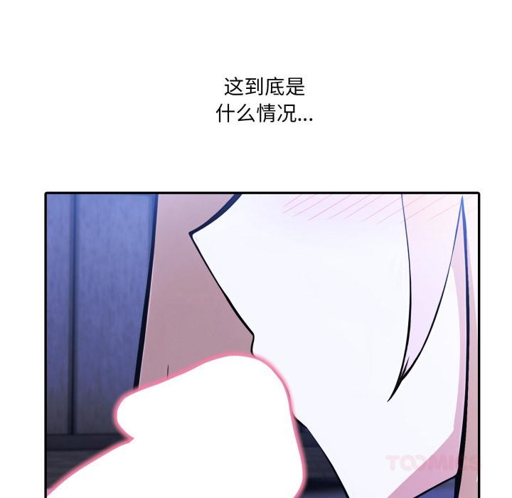 异世界骑士团长第25話