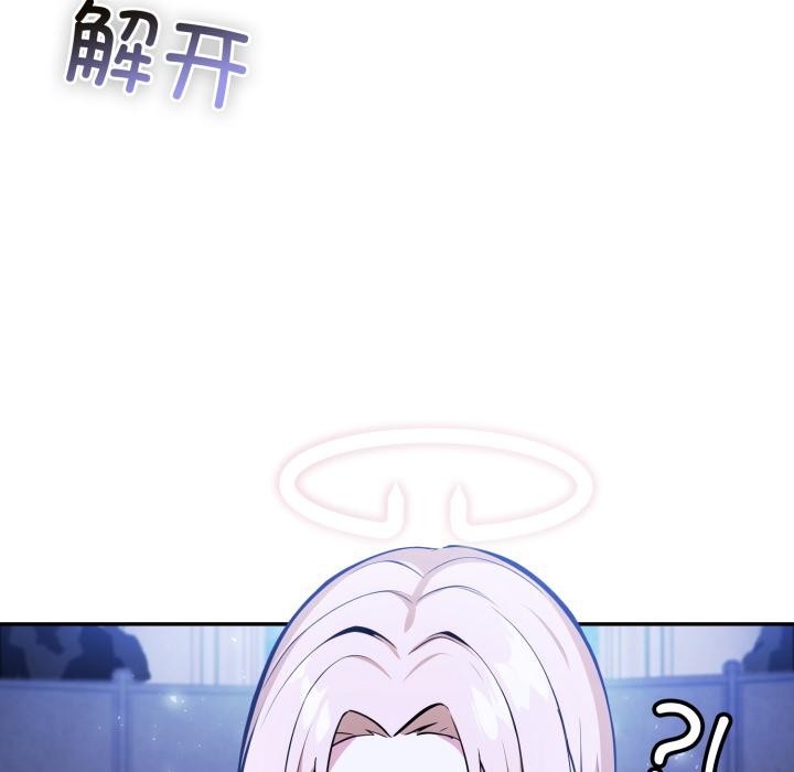 异世界骑士团长第25話