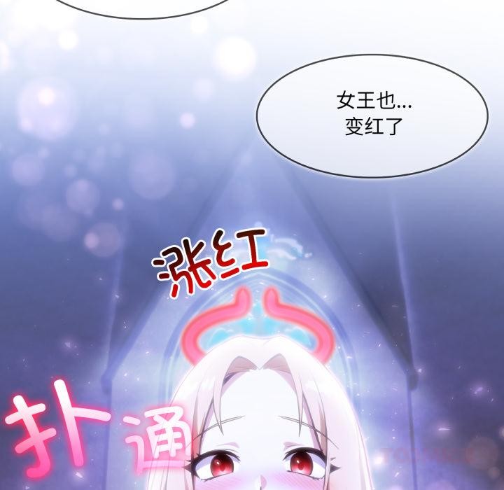 异世界骑士团长第25話