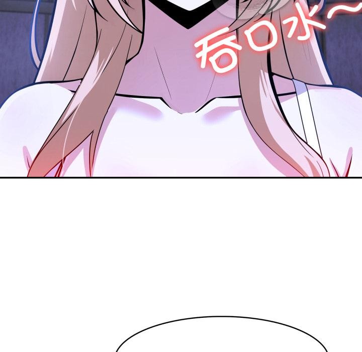 异世界骑士团长第25話