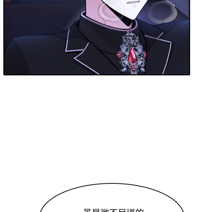 异世界骑士团长第25話