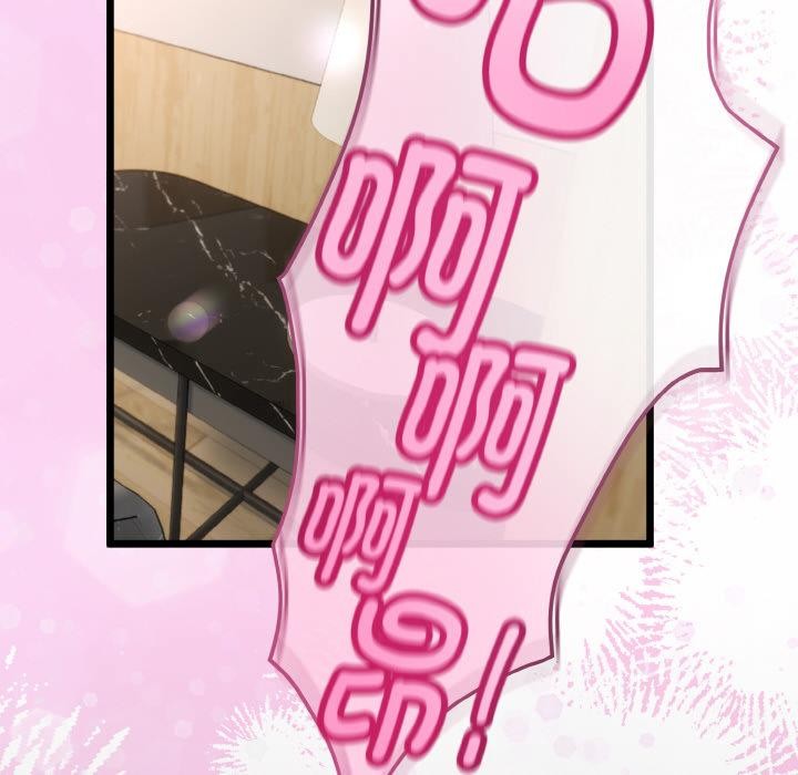 与初恋的以外同居第23話