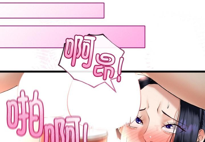 与初恋的以外同居第23話