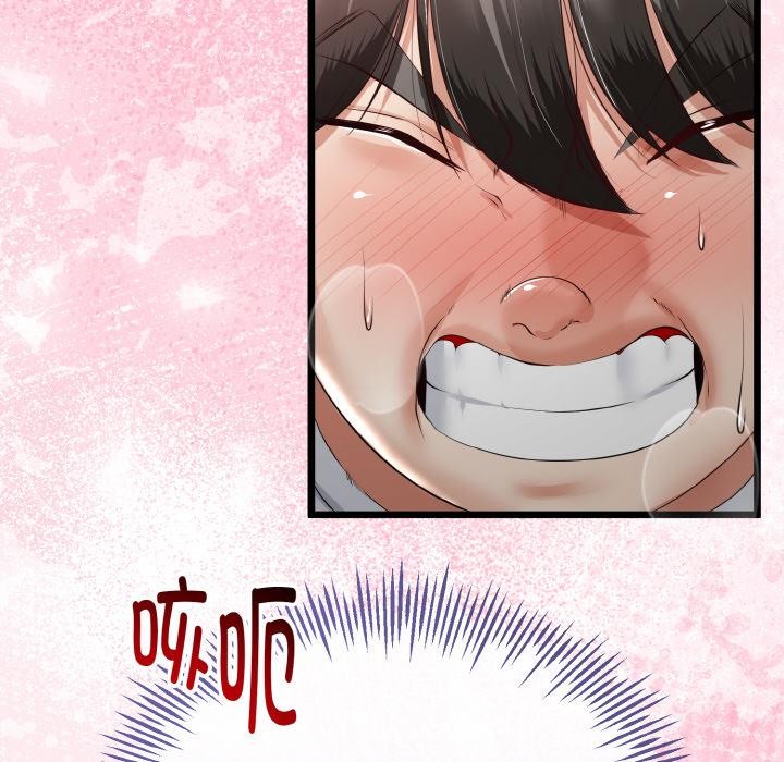 与初恋的以外同居第23話