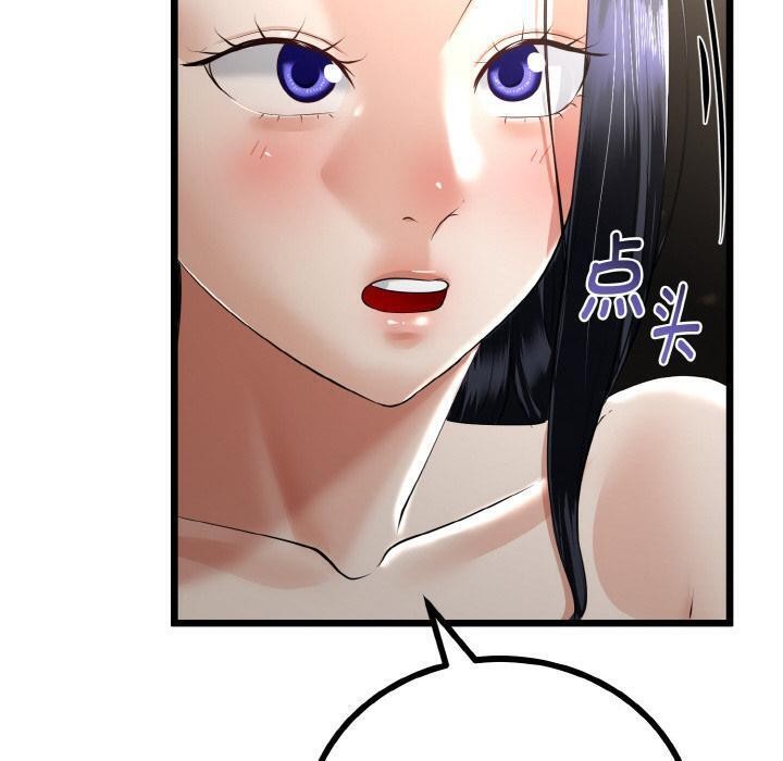 与初恋的以外同居第23話