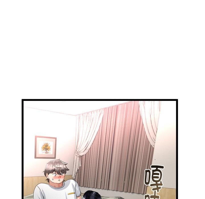 与初恋的以外同居第23話