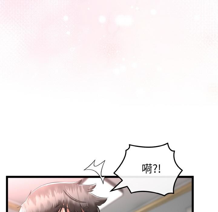 与初恋的以外同居第23話